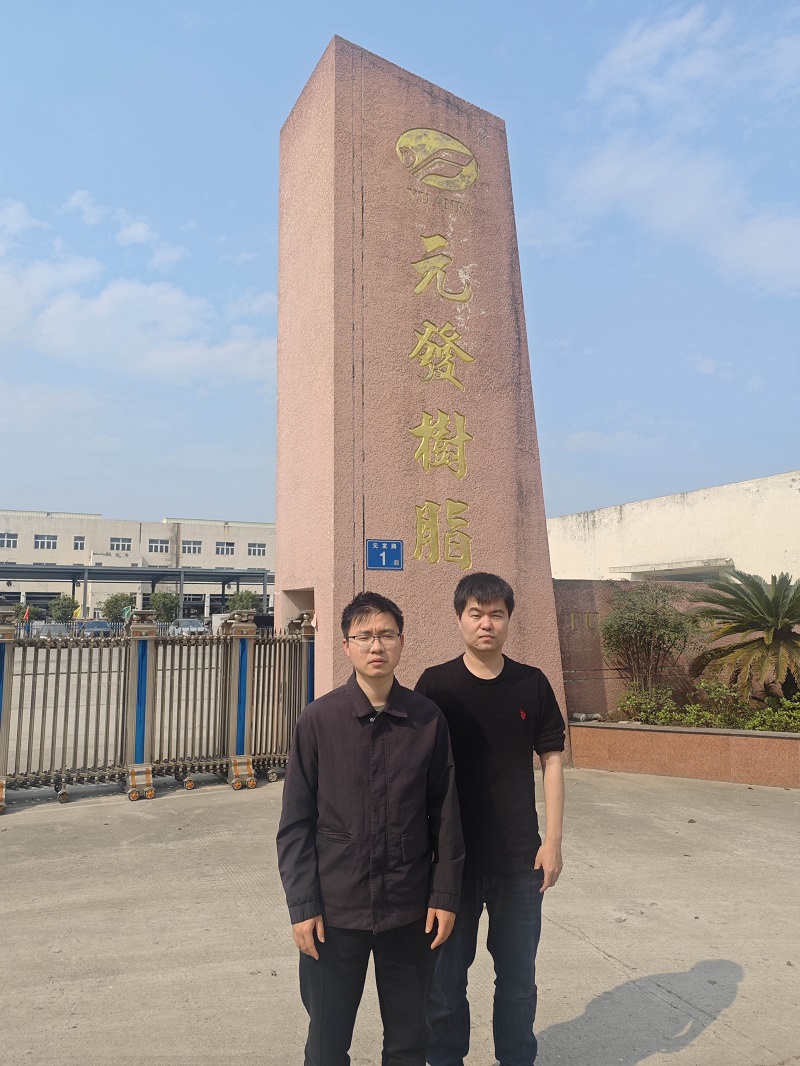 福建元發(fā)樹脂有限公司年產(chǎn)5萬噸PU樹脂項(xiàng)目補(bǔ)充安全驗(yàn)收評(píng)價(jià)報(bào)告網(wǎng)上公開