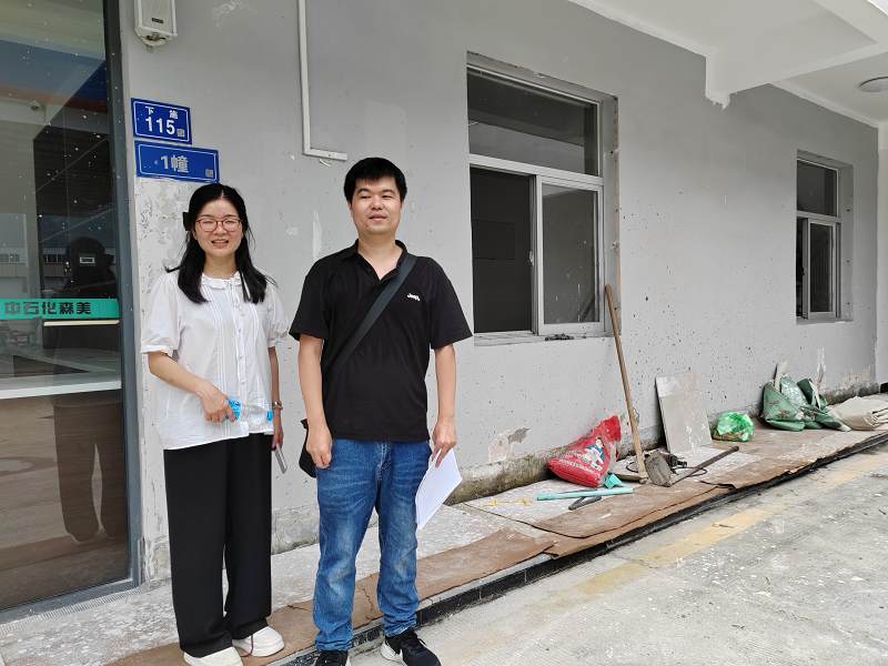 福清市源存石化有限公司經(jīng)營危險化學品安全現(xiàn)狀評價網(wǎng)上公開