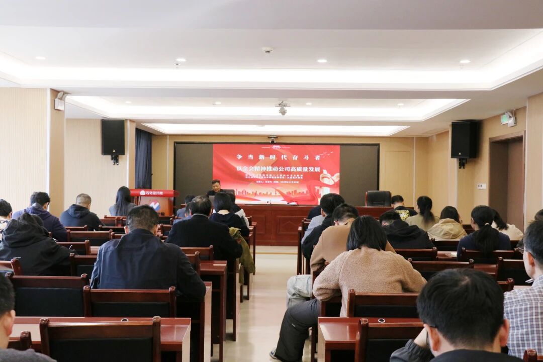 學習貫徹黨的二十屆四中全會精神 ▏ 公司黨委書記、董事長許更生開展 黨的二十屆四中全會精神專題宣講