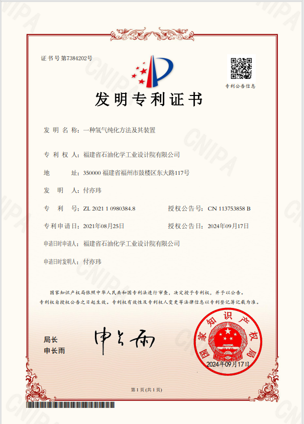知識產(chǎn)權(quán)(圖7)