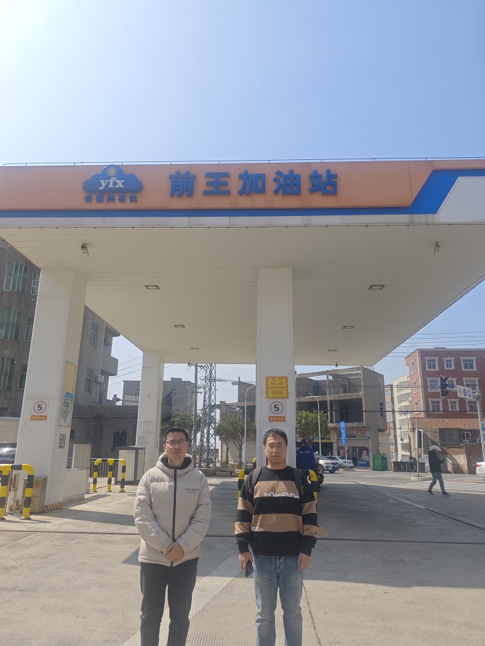 福清市貽興加油站安全評價(jià)報(bào)告網(wǎng)上公開