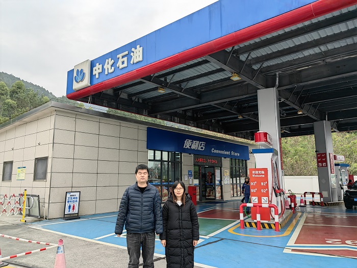 福建高速中化石油有限公司 連江貴安出入口服務(wù)區(qū)加油站經(jīng)營危險(xiǎn)化學(xué)品安全現(xiàn)狀評價(jià)報(bào)告網(wǎng)上公開