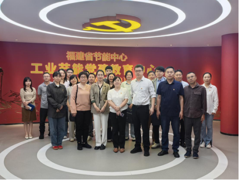 黨建共建聚合力節(jié)能履約促發(fā)展—— 石化設(shè)計(jì)院與省工信廳石化處
