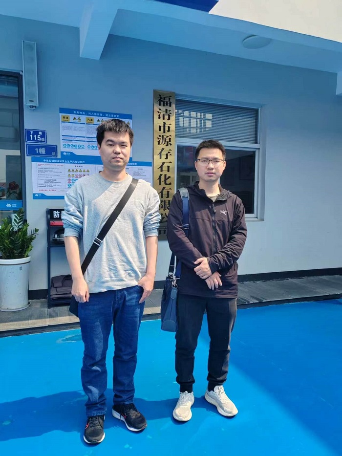 福清市源存石化有限公司經(jīng)營危險(xiǎn)化學(xué)品安全現(xiàn)狀評價(jià)網(wǎng)上公開